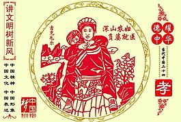 深山農婦負婆就醫圖片