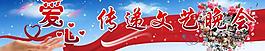 愛心傳遞圖片
