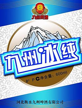 啤酒廣告圖片