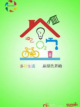 学院奖 太阳雨图片