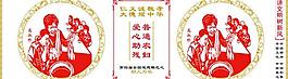 普通農(nóng)婦愛心助殘圖片