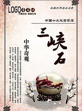 奇石城图片