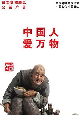 中國(guó)夢(mèng)圖片