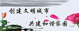 城市围挡图片