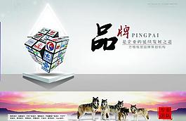 企業(yè)文化圖片