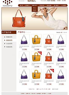 產(chǎn)品展示頁面圖片