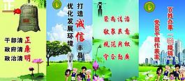 城市文化宣傳牌圖片