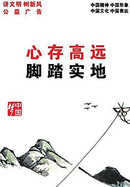 中国梦图片
