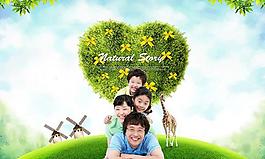 幸福家庭素材圖片