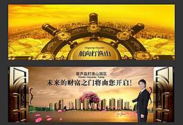 招商廣告圖片