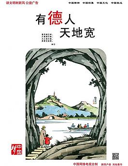 中国梦图片