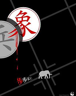 保護(hù)動(dòng)物海報(bào)圖片