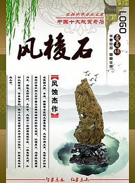 奇石城圖片