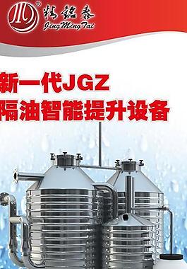 易拉寶設(shè)計(jì)圖片