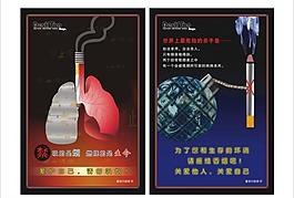 禁止吸煙圖片