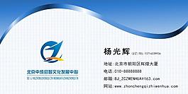 名片設(shè)計圖片