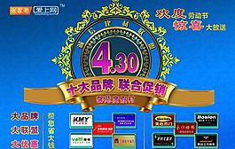 五一海報(bào)圖片