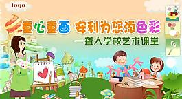 童心童畫 安利為您生活添色彩圖片