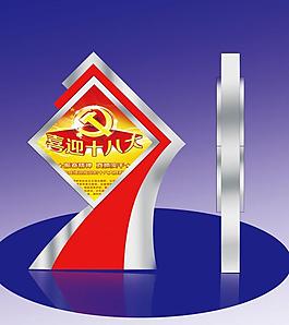 燈箱 廣告 指路牌圖片