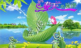 綠色環(huán)保圖片