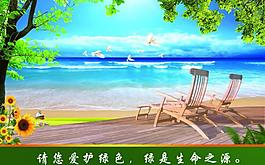 蓝天大海图片