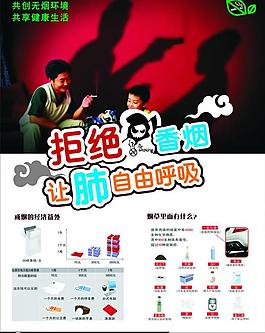 禁煙圖片