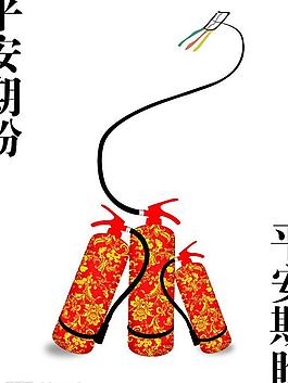 消防海報圖片