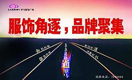 服裝圖片