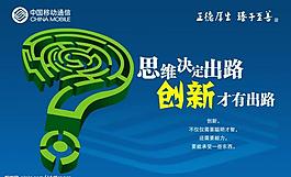 勵志 創新圖片
