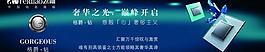 飛雕格爵鉆系列圖片
