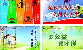 講文明 樹新風圖片