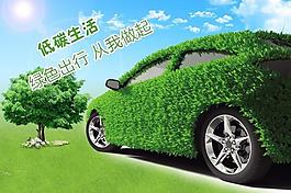 綠色海報(bào)圖片