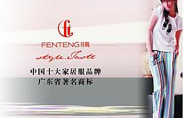 服裝海報圖片