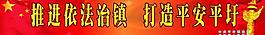 龍門架圖片