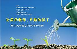 培育灌溉（分層不精細(xì)）圖片