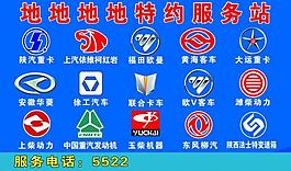 汽車維修圖片