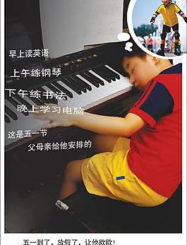 讓他歇歇圖片
