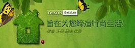 綠色主題圖片