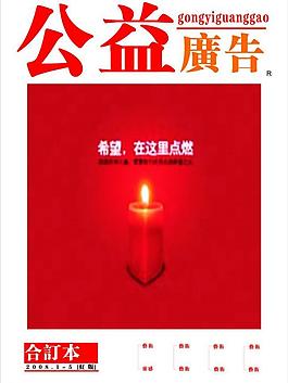 雜志封面設(shè)計圖片