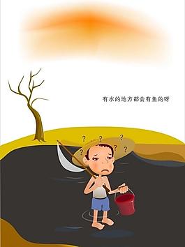 鱼塘捕鱼图片