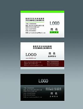 名片設(shè)計(jì)圖片