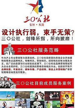 革命展板圖片
