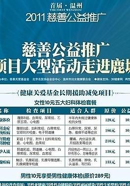 展架圖片