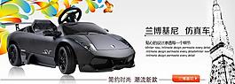 蘭博基尼圖片
