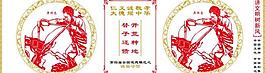 吳恒忠開荒種地替子還圖片