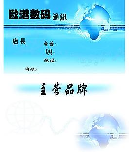 名片圖片