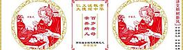 许张氏百岁老母亲养病图片