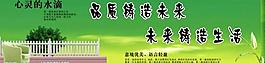綠色風(fēng)景圖片