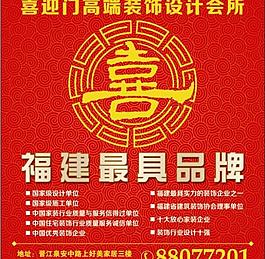 裝飾公司戶外廣告圖片