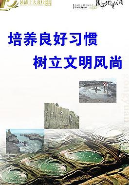 漳浦十大名片圖片